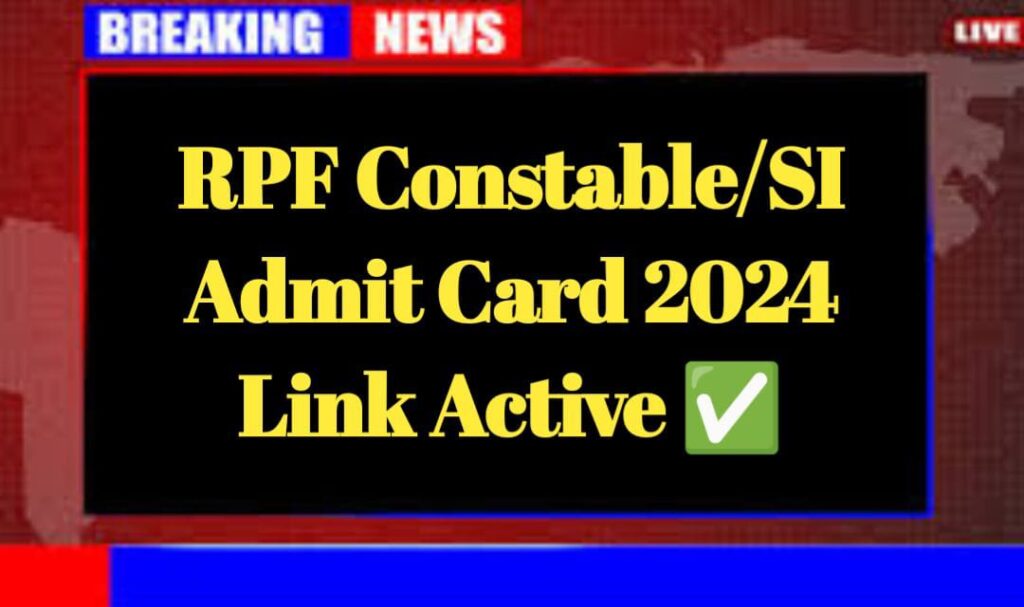 RPF Constable Admit Card 2024 Link