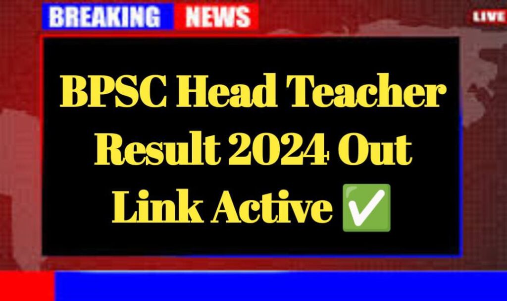 BPSC Head Teacher Result 2024