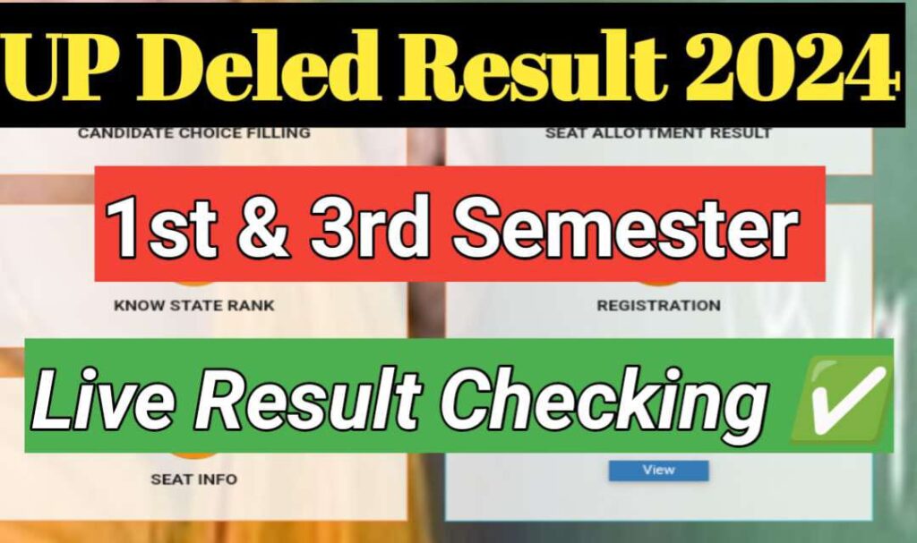 UP Deled 1st 3rd Semester Result 2024