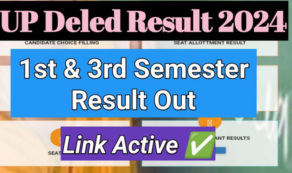 UP Deled 1st 3rd Semester Result 2024 Date :