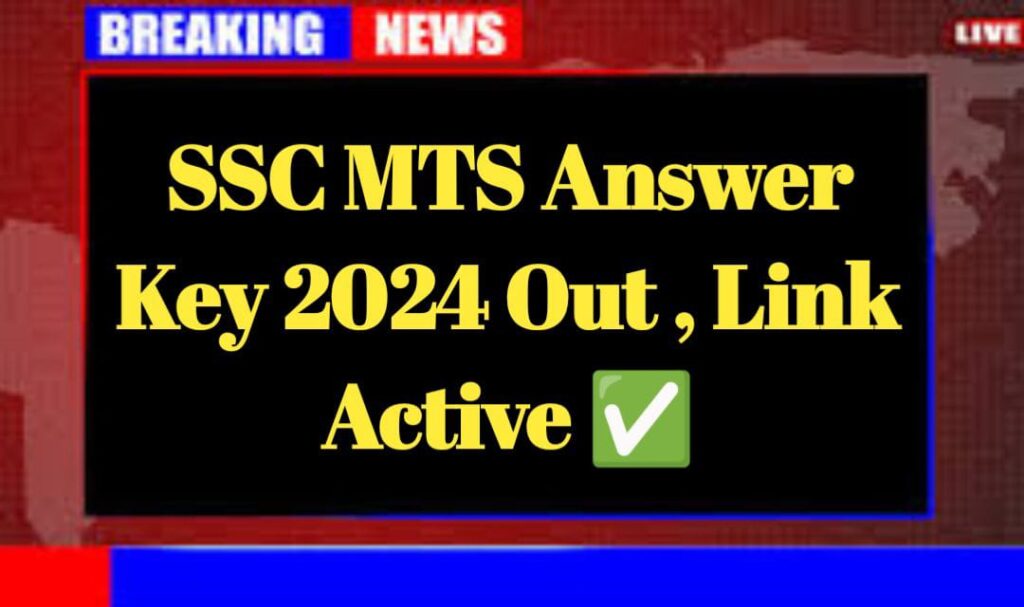 SSC MTS Answer Key 2024 Date