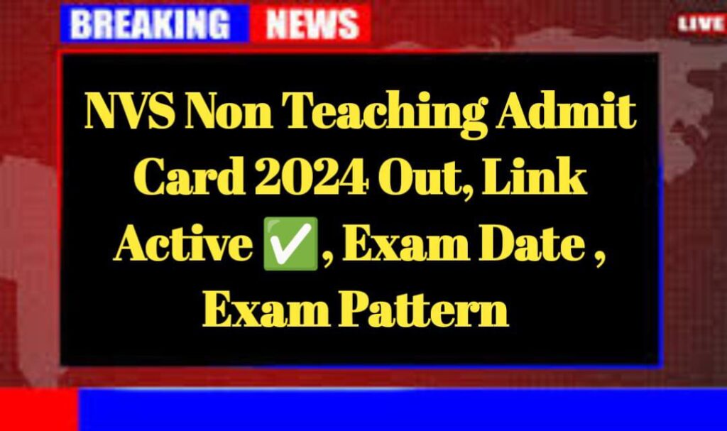 NVS Non Teaching Admit Card 2024