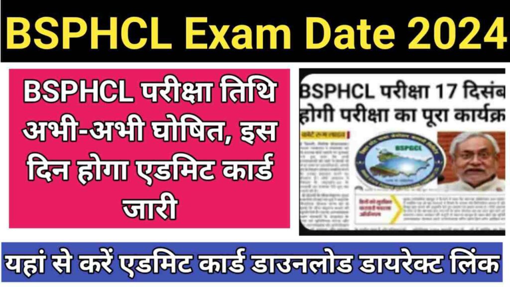 BSPHCL Exam Date 2024 Notification